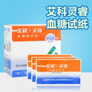 血糖測(cè)試條怎么使用？