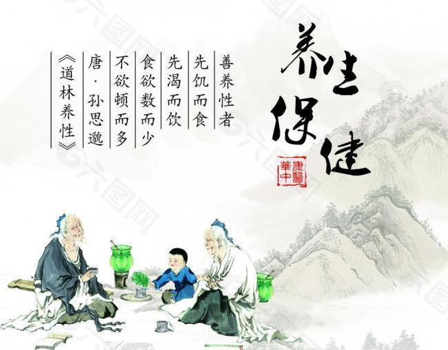 思源醫(yī)療器械網(wǎng)：虛則補之，寒者溫之