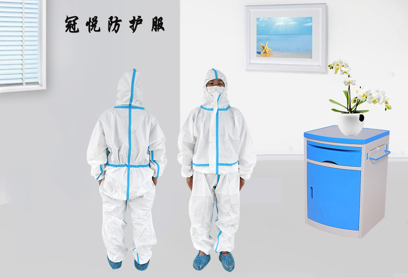 醫(yī)用防護(hù)服的作用是什么？