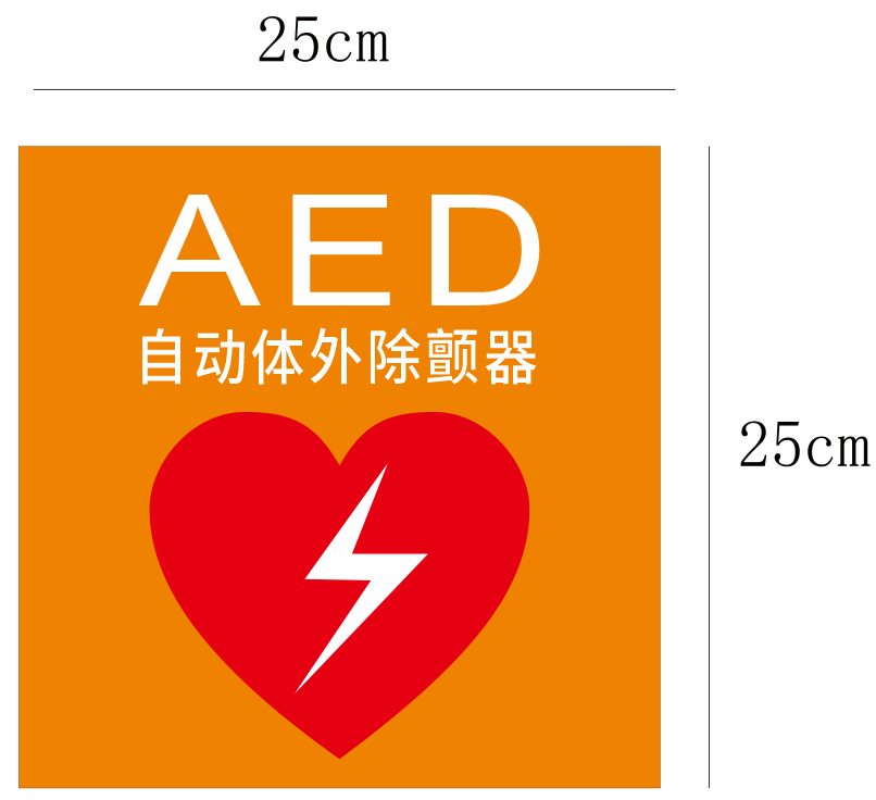 紫外線消毒車的消毒范圍是什么？